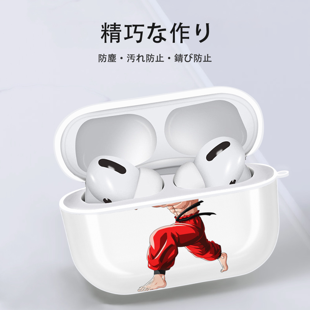 ドラゴンボール 孫悟空（そん ごくう）Son Goku カカロット DRAGON BALL Kakarotto 【AirPods Pro用】ハードシェル保護ケース 耐衝撃・防指紋・カラビナ付き商品仕様