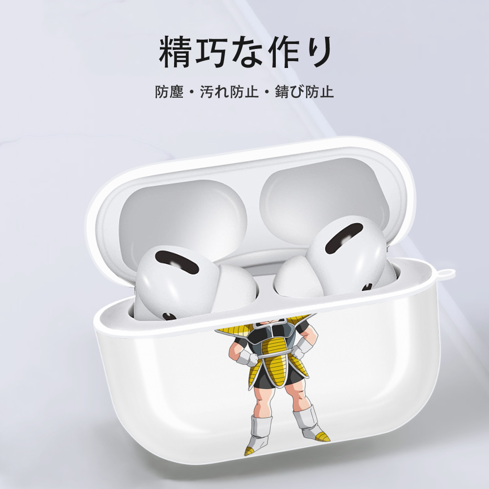 ドラゴンボール 孫悟空（そん ごくう）Son Goku カカロット DRAGON BALL Kakarotto 【AirPods Pro用】ハードシェル保護ケース 耐衝撃・防指紋・カラビナ付き商品仕様