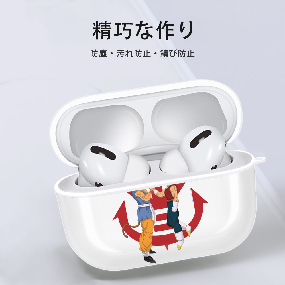 ドラゴンボール 孫悟空（そん ごくう）Son Goku カカロット DRAGON BALL Kakarotto 【AirPods Pro用】ハードシェル保護ケース 耐衝撃・防指紋・カラビナ付き商品仕様
