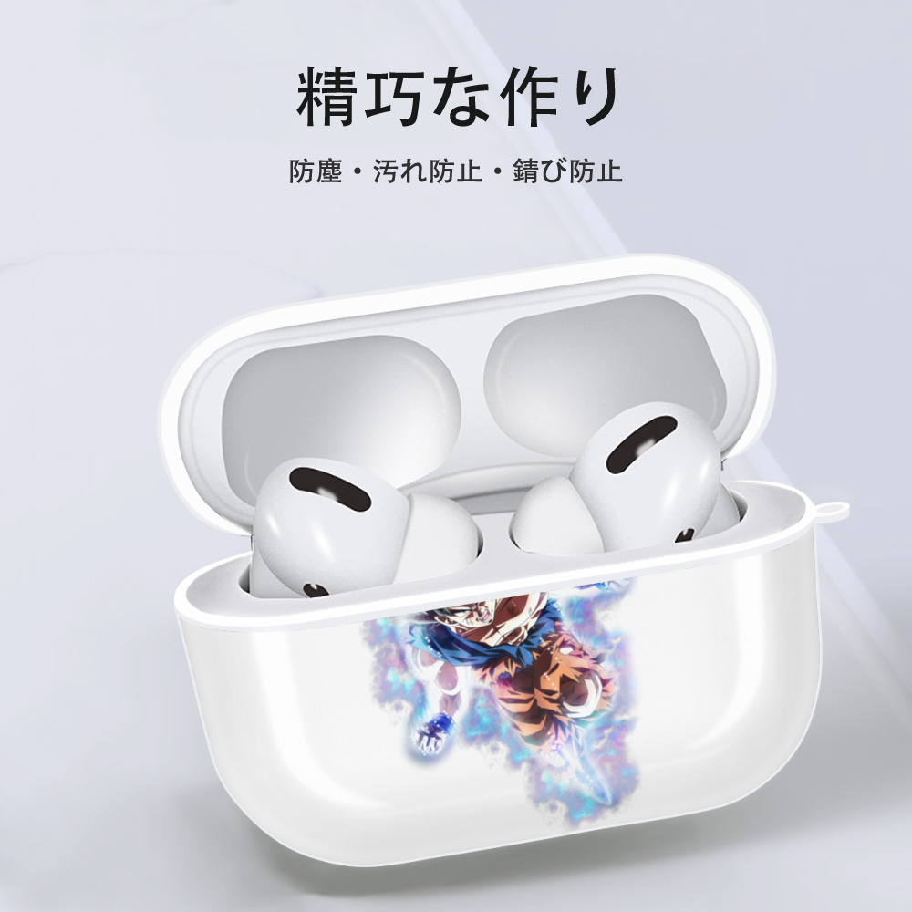 ドラゴンボール 孫悟空（そん ごくう）Son Goku カカロット DRAGON BALL Kakarotto 【AirPods Pro用】ハードシェル保護ケース 耐衝撃・防指紋・カラビナ付き商品仕様