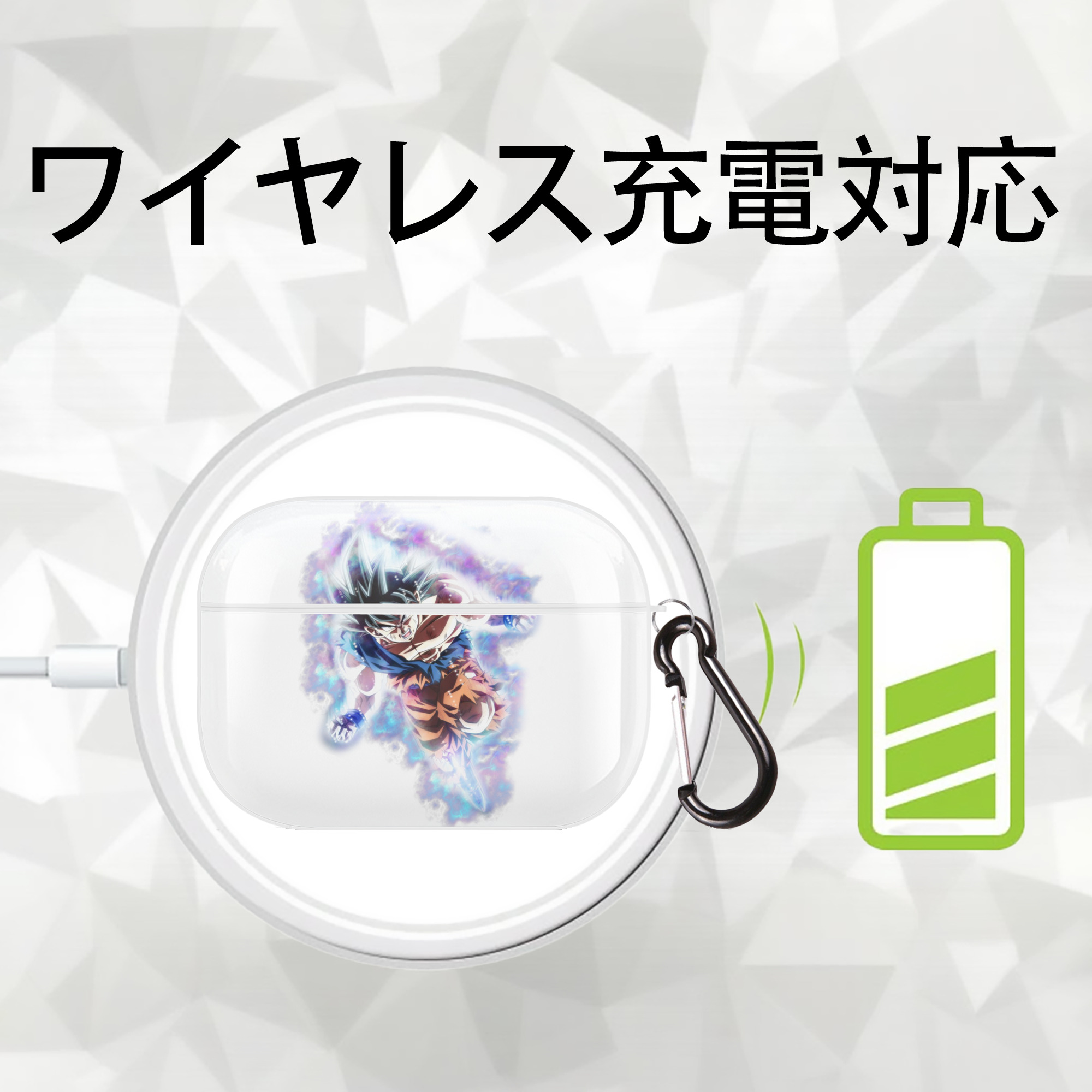 ドラゴンボール 孫悟空（そん ごくう）Son Goku カカロット DRAGON BALL Kakarotto 【AirPods Pro用】ハードシェル保護ケース 耐衝撃・防指紋・カラビナ付き商品仕様