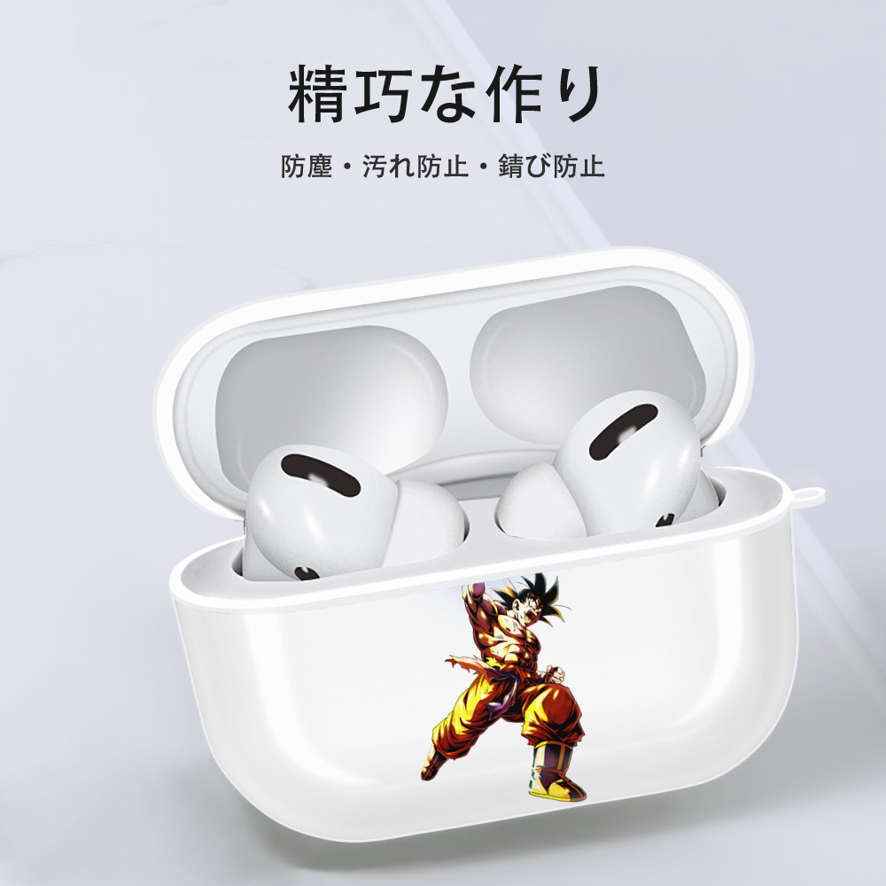 ドラゴンボール 孫悟空（そん ごくう）Son Goku カカロット DRAGON BALL Kakarotto 【AirPods Pro用】ハードシェル保護ケース 耐衝撃・防指紋・カラビナ付き商品仕様