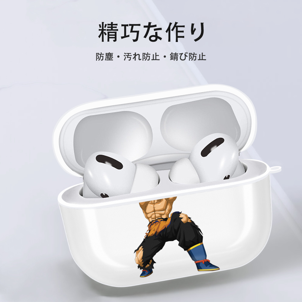 ドラゴンボール 孫悟空（そん ごくう）Son Goku カカロット DRAGON BALL Kakarotto 【AirPods Pro用】ハードシェル保護ケース 耐衝撃・防指紋・カラビナ付き商品仕様