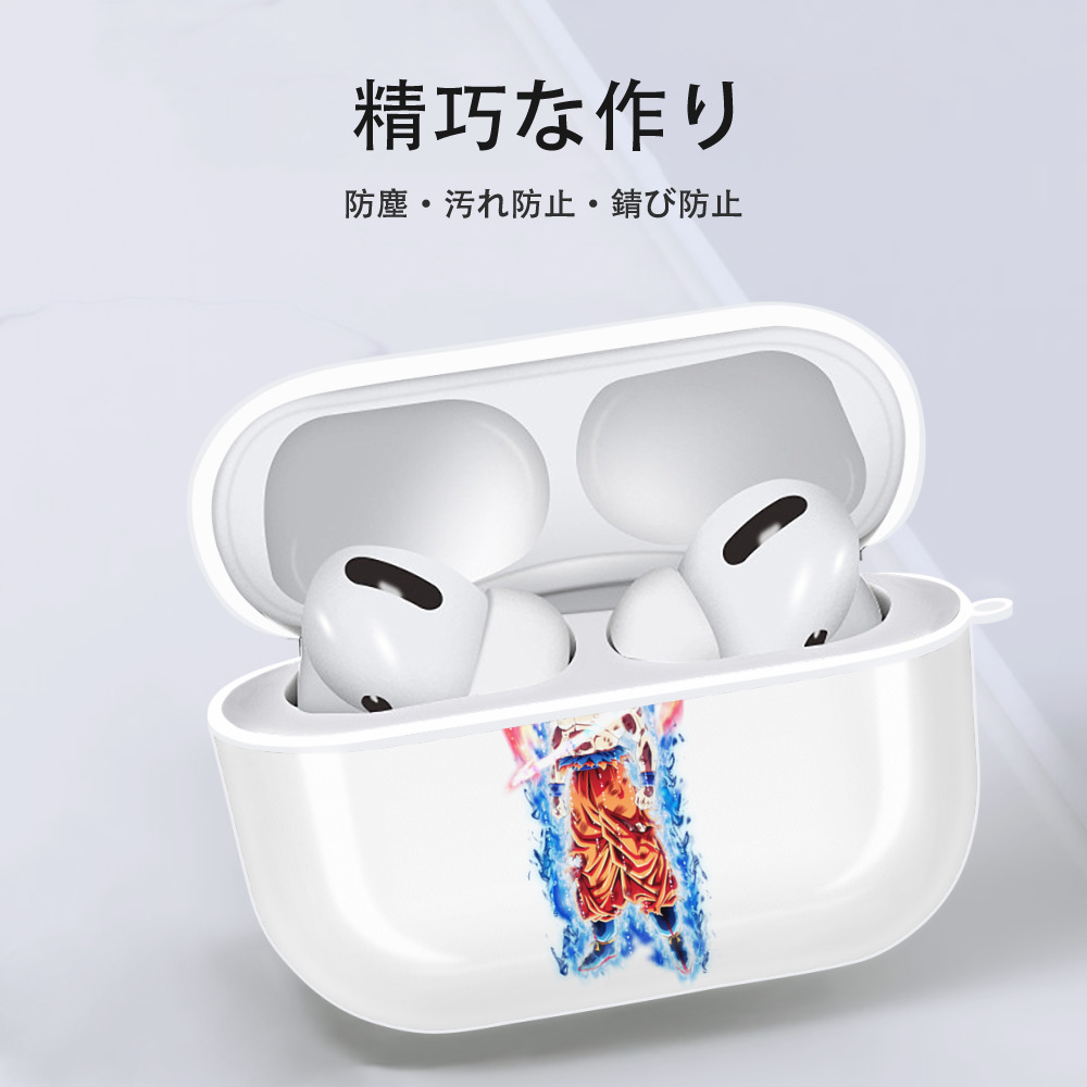 ドラゴンボール 孫悟空（そん ごくう）Son Goku カカロット DRAGON BALL Kakarotto 【AirPods Pro用】ハードシェル保護ケース 耐衝撃・防指紋・カラビナ付き商品仕様