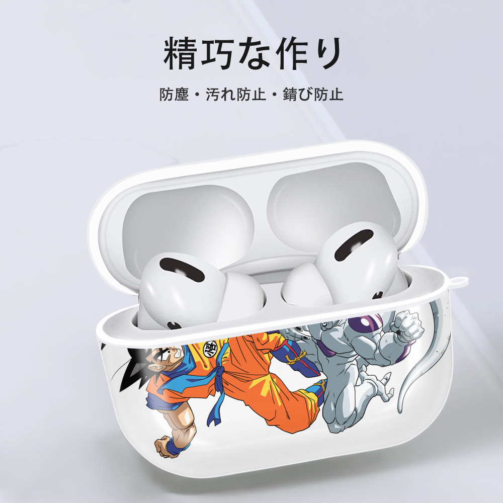 ドラゴンボール 孫悟空（そん ごくう）Son Goku カカロット DRAGON BALL Kakarotto 【AirPods Pro用】ハードシェル保護ケース 耐衝撃・防指紋・カラビナ付き商品仕様