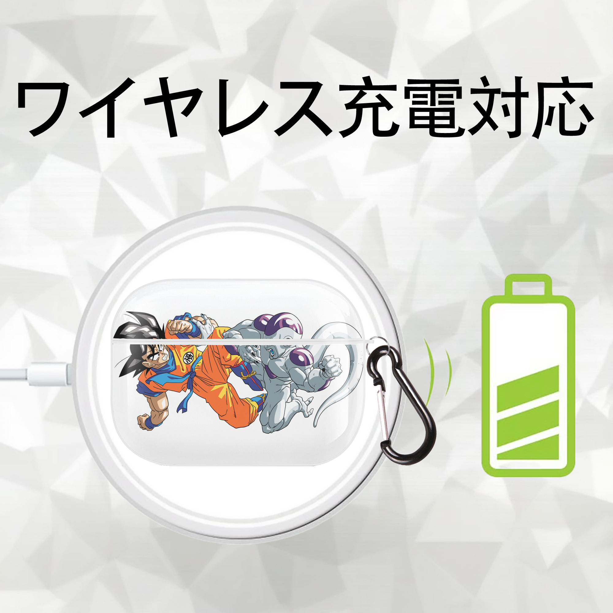 ドラゴンボール 孫悟空（そん ごくう）Son Goku カカロット DRAGON BALL Kakarotto 【AirPods Pro用】ハードシェル保護ケース 耐衝撃・防指紋・カラビナ付き商品仕様