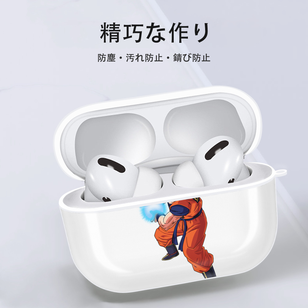 ドラゴンボール 孫悟空（そん ごくう）Son Goku カカロット DRAGON BALL Kakarotto 【AirPods Pro用】ハードシェル保護ケース 耐衝撃・防指紋・カラビナ付き商品仕様
