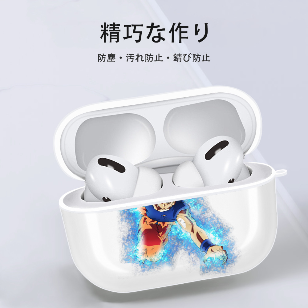 ドラゴンボール 孫悟空（そん ごくう）Son Goku カカロット DRAGON BALL Kakarotto 【AirPods Pro用】ハードシェル保護ケース 耐衝撃・防指紋・カラビナ付き商品仕様