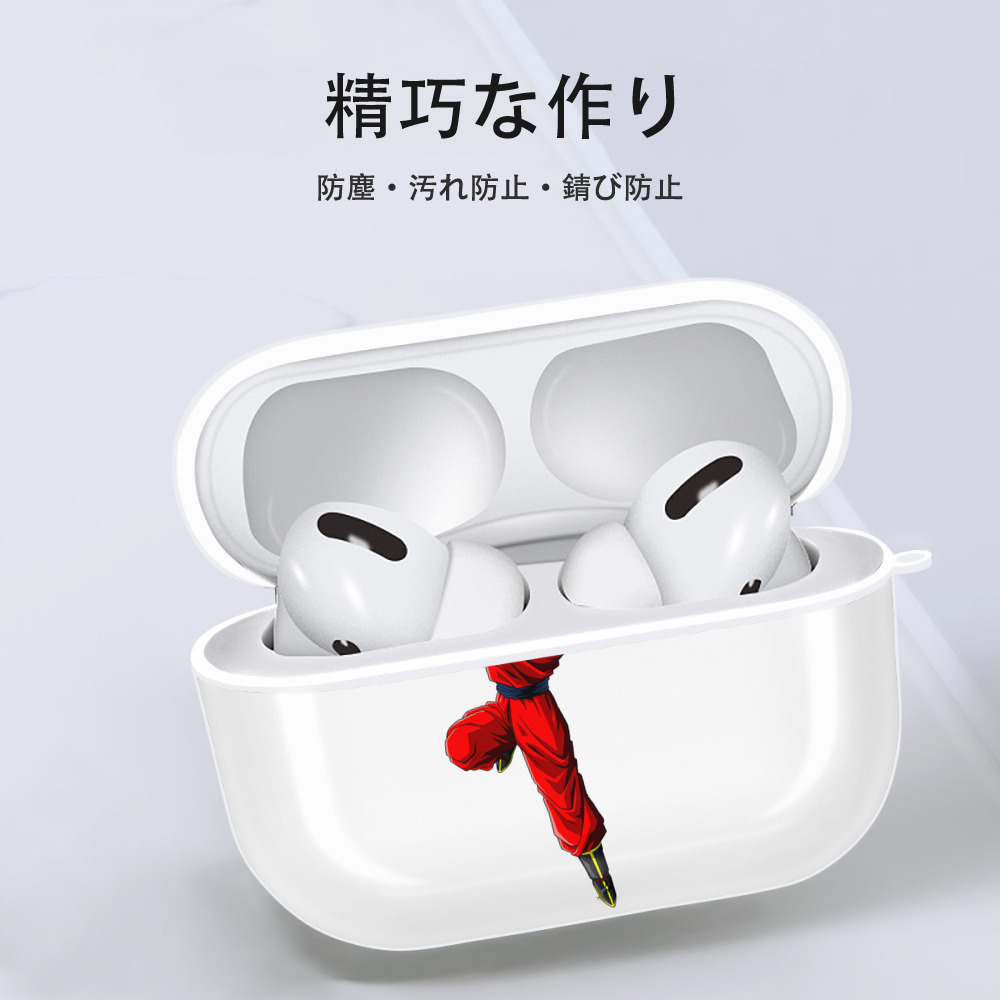 ドラゴンボール 孫悟空（そん ごくう）Son Goku カカロット DRAGON BALL Kakarotto 【AirPods Pro用】ハードシェル保護ケース 耐衝撃・防指紋・カラビナ付き商品仕様