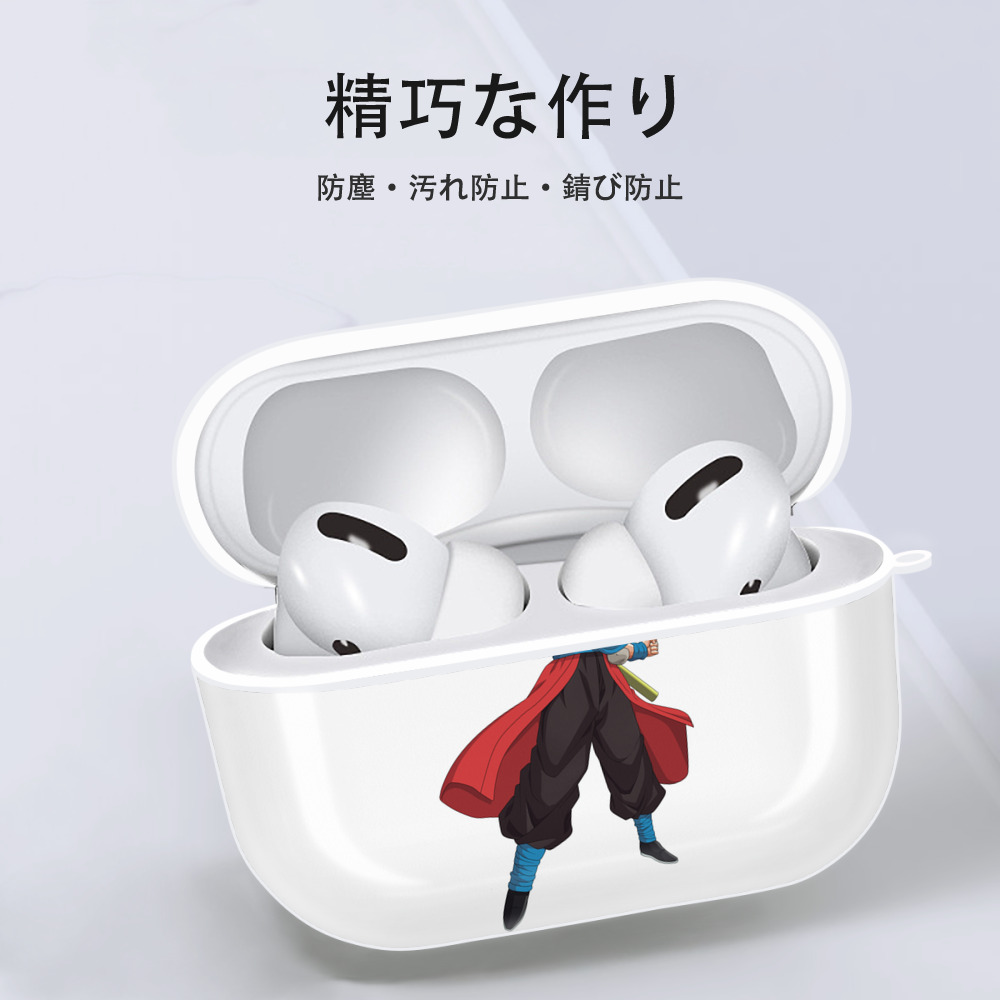 ドラゴンボール 孫悟空（そん ごくう）Son Goku カカロット DRAGON BALL Kakarotto 【AirPods Pro用】ハードシェル保護ケース 耐衝撃・防指紋・カラビナ付き商品仕様