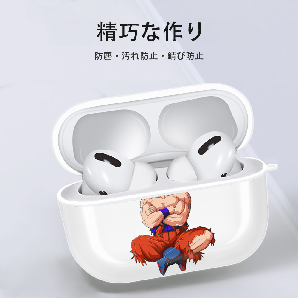 ドラゴンボール 孫悟空（そん ごくう）Son Goku カカロット DRAGON BALL Kakarotto 【AirPods Pro用】ハードシェル保護ケース 耐衝撃・防指紋・カラビナ付き商品仕様
