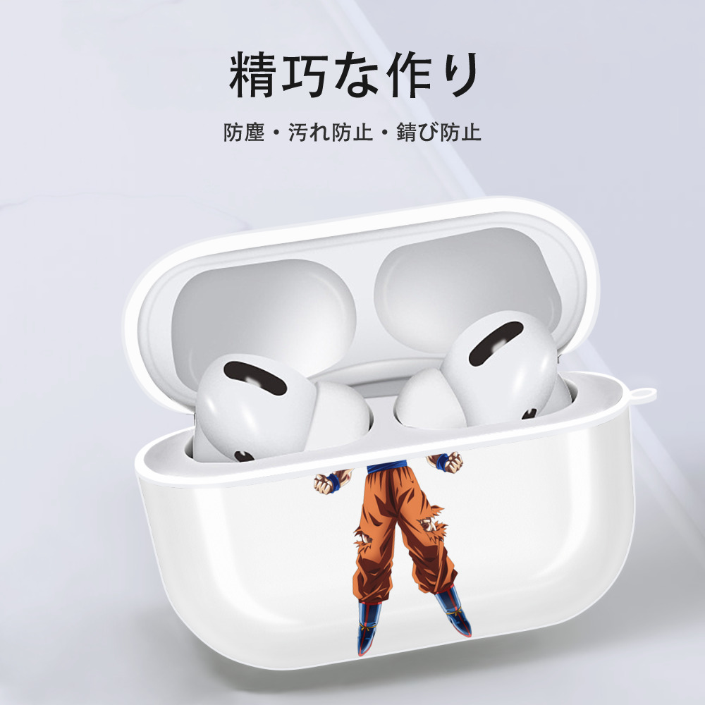 ドラゴンボール 孫悟空（そん ごくう）Son Goku カカロット DRAGON BALL Kakarotto 【AirPods Pro用】ハードシェル保護ケース 耐衝撃・防指紋・カラビナ付き商品仕様