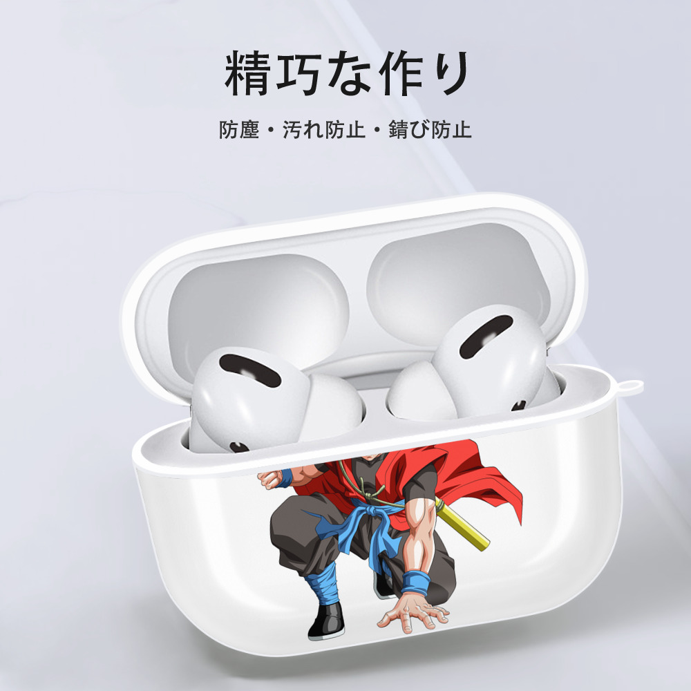 ドラゴンボール 孫悟空（そん ごくう）Son Goku カカロット DRAGON BALL Kakarotto 【AirPods Pro用】ハードシェル保護ケース 耐衝撃・防指紋・カラビナ付き商品仕様