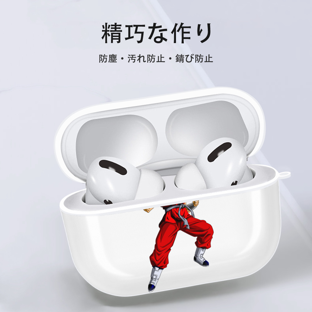 ドラゴンボール 孫悟空（そん ごくう）Son Goku カカロット DRAGON BALL Kakarotto 【AirPods Pro用】ハードシェル保護ケース 耐衝撃・防指紋・カラビナ付き商品仕様