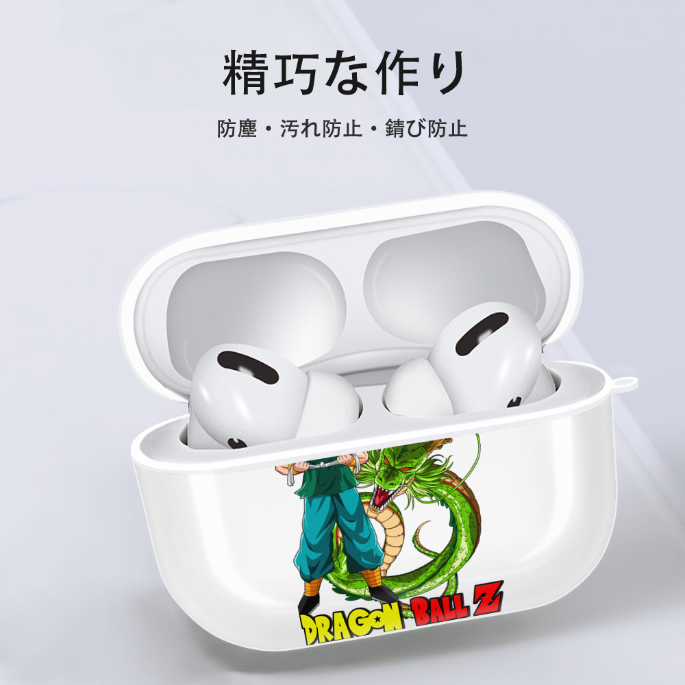 ドラゴンボール 孫悟空（そん ごくう）Son Goku カカロット DRAGON BALL Kakarotto 【AirPods Pro用】ハードシェル保護ケース 耐衝撃・防指紋・カラビナ付き商品仕様