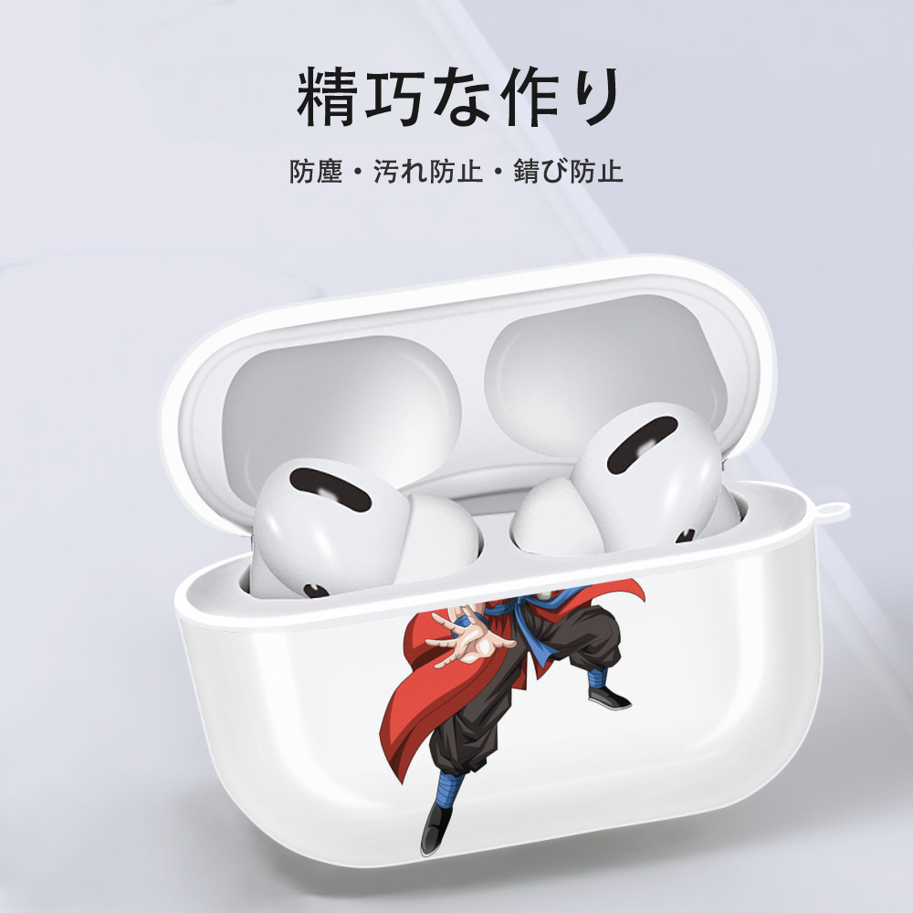 ドラゴンボール 孫悟空（そん ごくう）Son Goku カカロット DRAGON BALL Kakarotto 【AirPods Pro用】ハードシェル保護ケース 耐衝撃・防指紋・カラビナ付き商品仕様