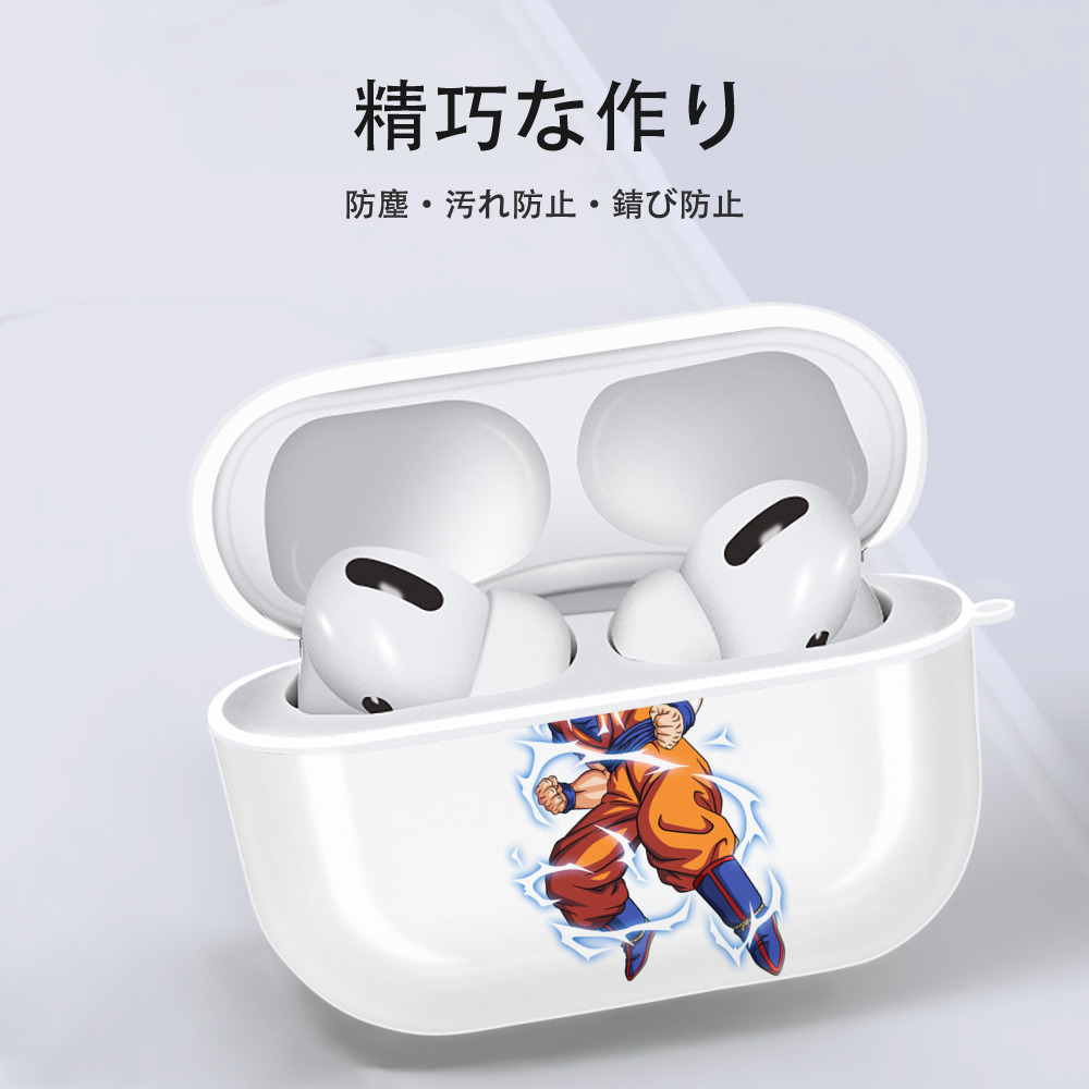 ドラゴンボール 孫悟空（そん ごくう）Son Goku カカロット DRAGON BALL Kakarotto 【AirPods Pro用】ハードシェル保護ケース 耐衝撃・防指紋・カラビナ付き商品仕様