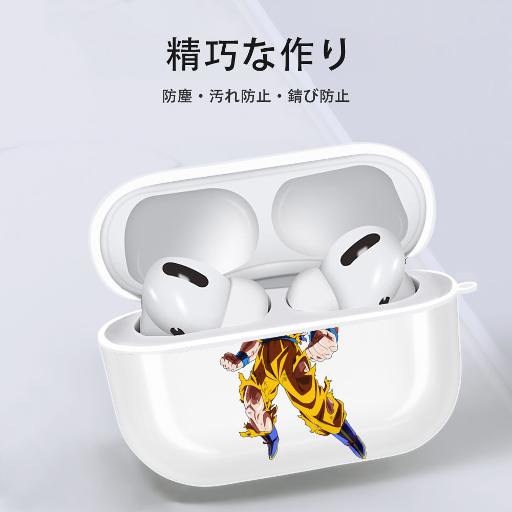 ドラゴンボール 孫悟空（そん ごくう）Son Goku カカロット DRAGON BALL Kakarotto 【AirPods Pro用】ハードシェル保護ケース 耐衝撃・防指紋・カラビナ付き商品仕様