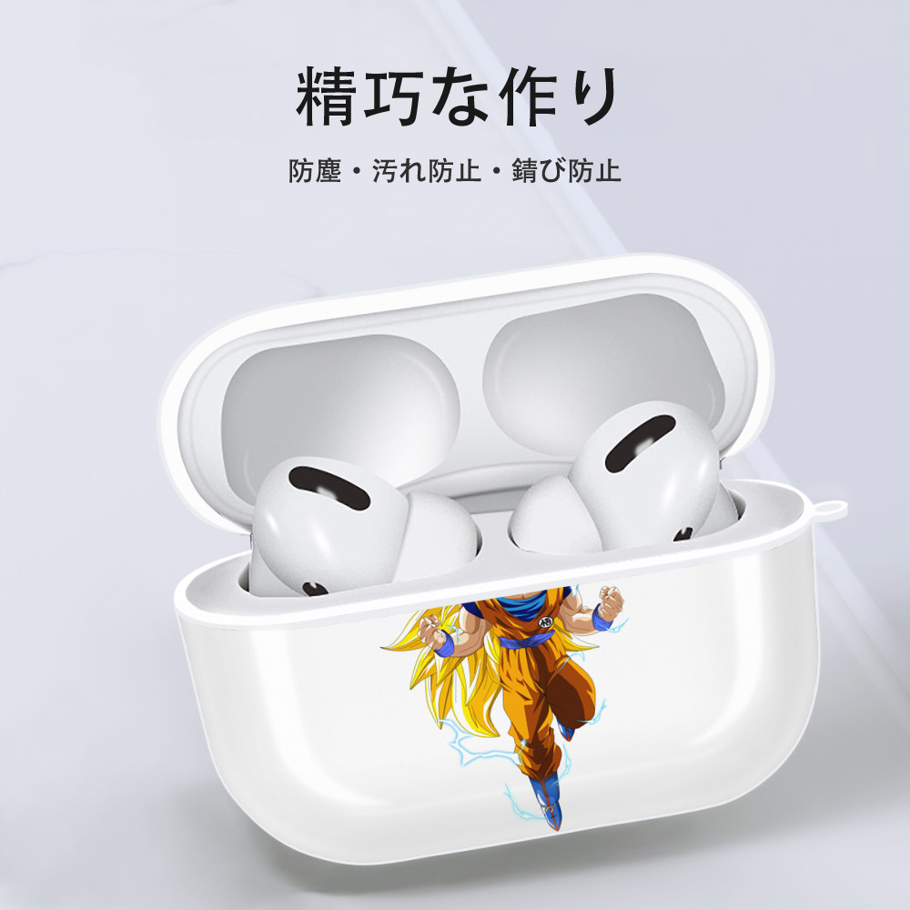 ドラゴンボール 孫悟空（そん ごくう）Son Goku カカロット DRAGON BALL Kakarotto 【AirPods Pro用】ハードシェル保護ケース 耐衝撃・防指紋・カラビナ付き商品仕様