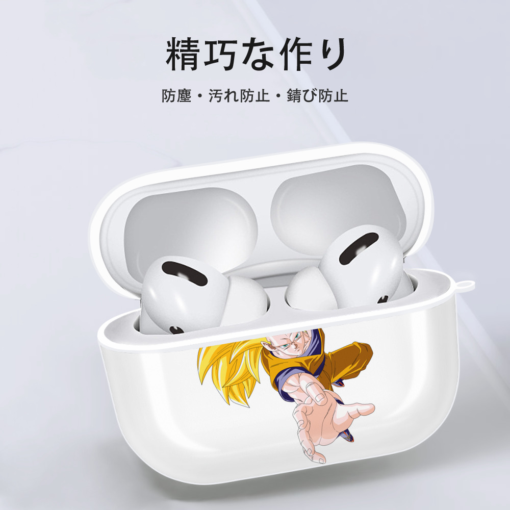 ドラゴンボール 孫悟空（そん ごくう）Son Goku カカロット DRAGON BALL Kakarotto 【AirPods Pro用】ハードシェル保護ケース 耐衝撃・防指紋・カラビナ付き商品仕様