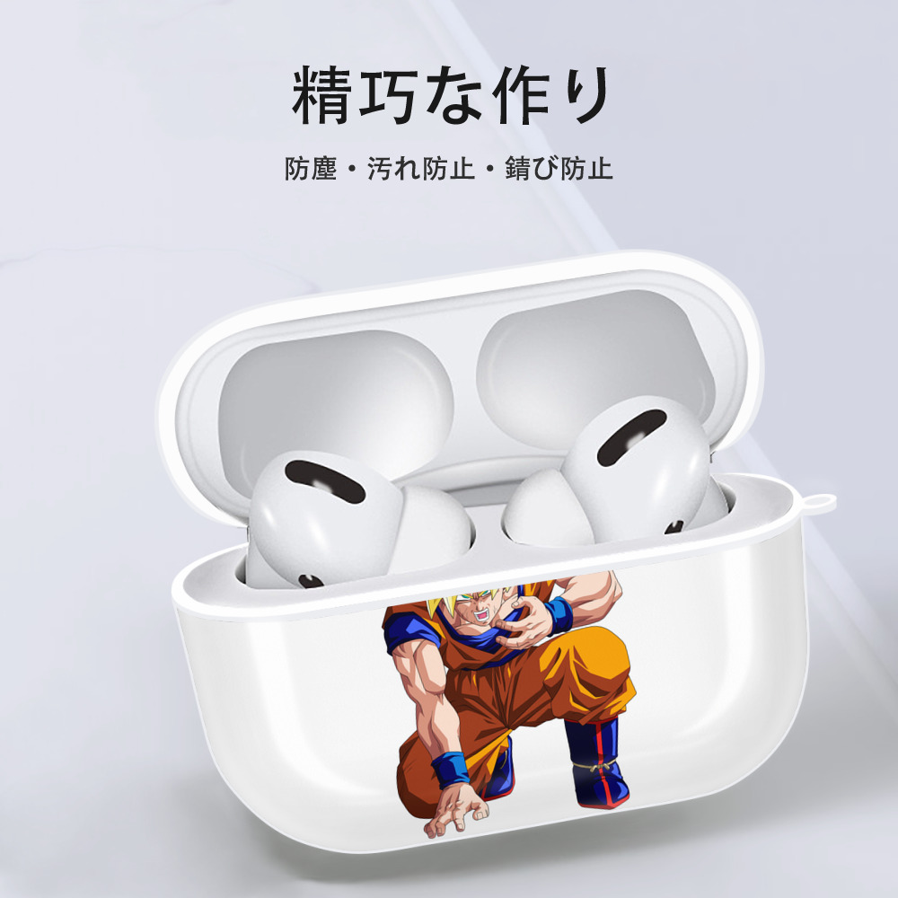 ドラゴンボール 孫悟空（そん ごくう）Son Goku カカロット DRAGON BALL Kakarotto 【AirPods Pro用】ハードシェル保護ケース 耐衝撃・防指紋・カラビナ付き商品仕様