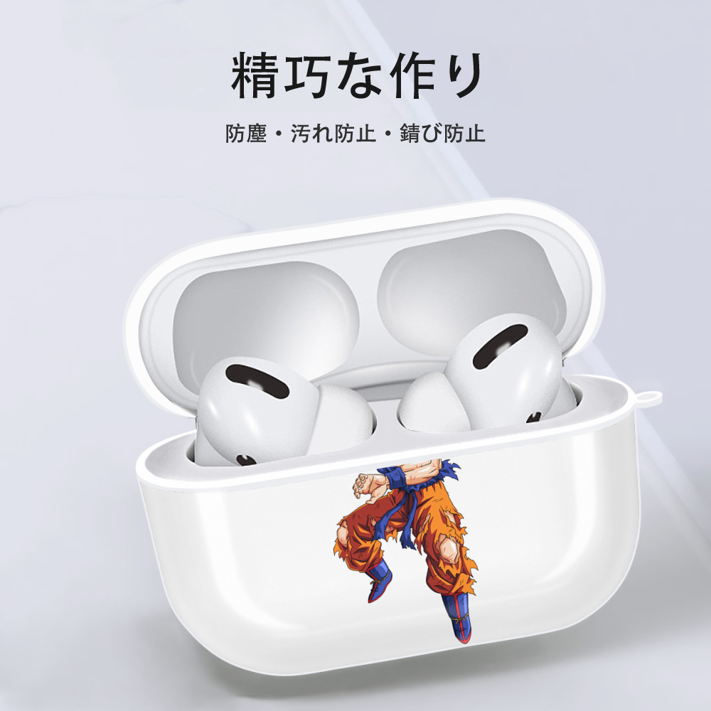ドラゴンボール 孫悟空（そん ごくう）Son Goku カカロット DRAGON BALL Kakarotto 【AirPods Pro用】ハードシェル保護ケース 耐衝撃・防指紋・カラビナ付き商品仕様