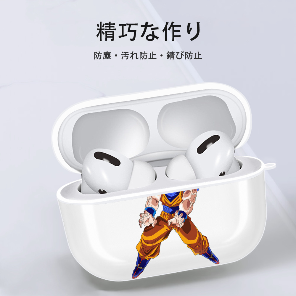 ドラゴンボール 孫悟空（そん ごくう）Son Goku カカロット DRAGON BALL Kakarotto 【AirPods Pro用】ハードシェル保護ケース 耐衝撃・防指紋・カラビナ付き商品仕様