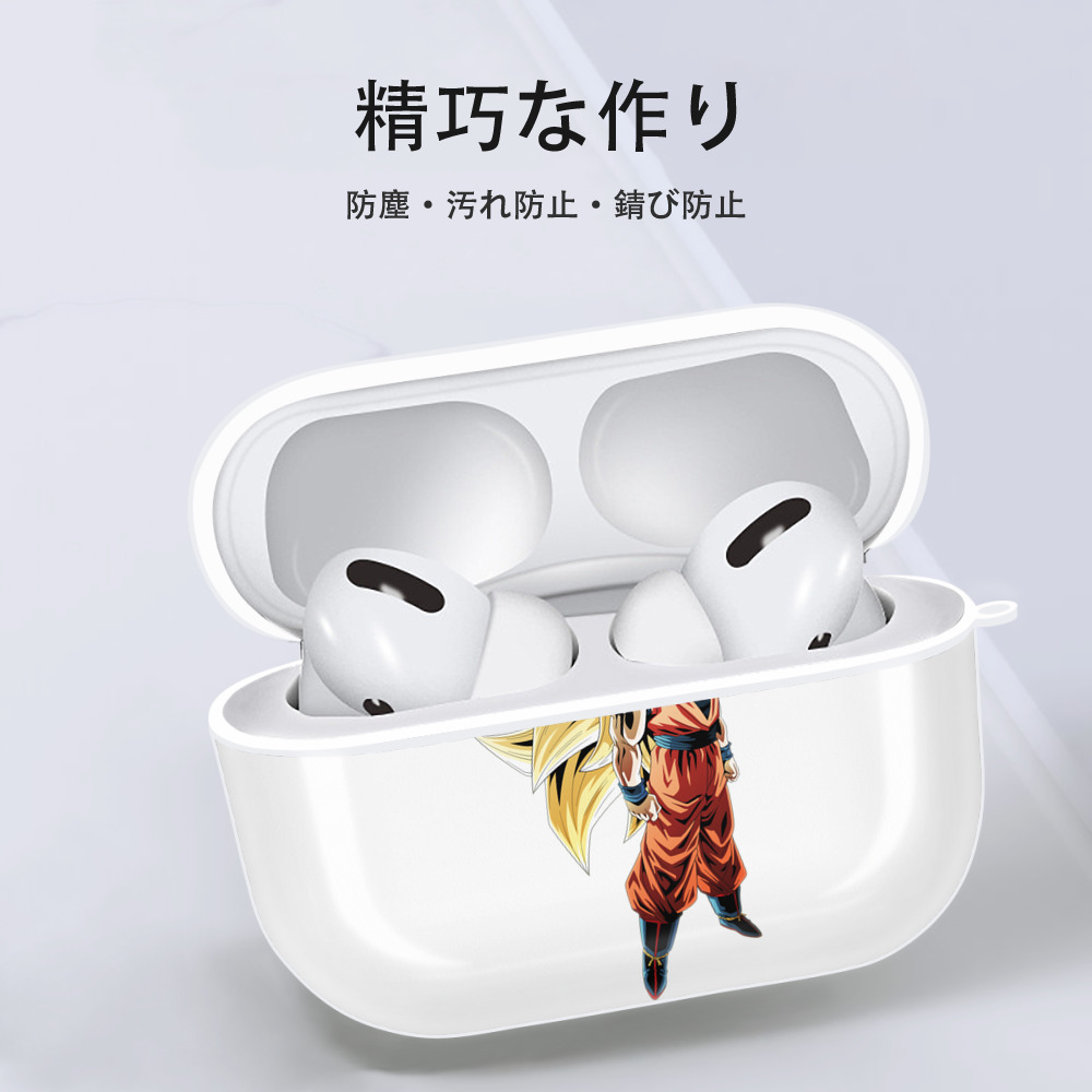 ドラゴンボール 孫悟空（そん ごくう）Son Goku カカロット DRAGON BALL Kakarotto 【AirPods Pro用】ハードシェル保護ケース 耐衝撃・防指紋・カラビナ付き商品仕様