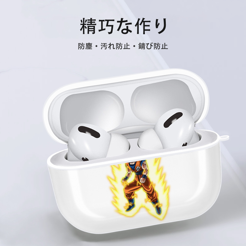 ドラゴンボール 孫悟空（そん ごくう）Son Goku カカロット DRAGON BALL Kakarotto 【AirPods Pro用】ハードシェル保護ケース 耐衝撃・防指紋・カラビナ付き商品仕様