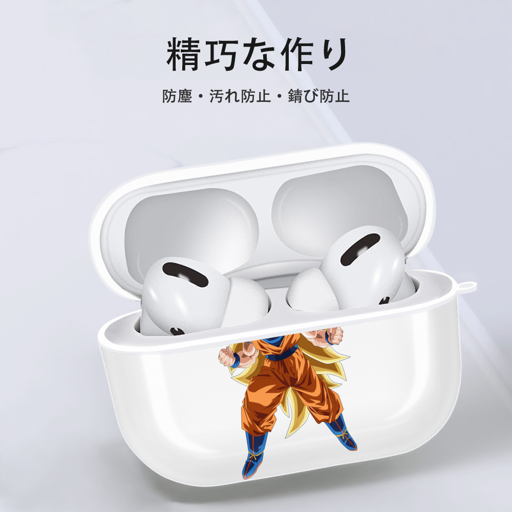 ドラゴンボール 孫悟空（そん ごくう）Son Goku カカロット DRAGON BALL Kakarotto 【AirPods Pro用】ハードシェル保護ケース 耐衝撃・防指紋・カラビナ付き商品仕様