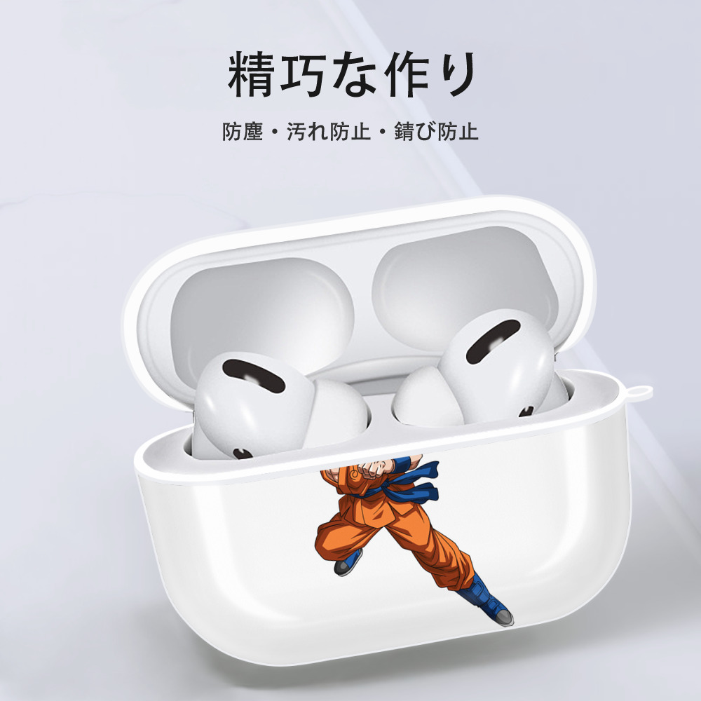 ドラゴンボール 孫悟空（そん ごくう）Son Goku カカロット DRAGON BALL Kakarotto 【AirPods Pro用】ハードシェル保護ケース 耐衝撃・防指紋・カラビナ付き商品仕様