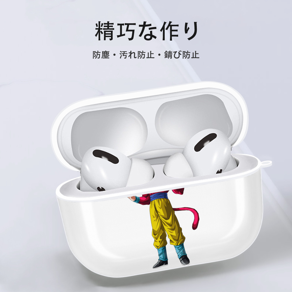 ドラゴンボール 孫悟空（そん ごくう）Son Goku カカロット DRAGON BALL Kakarotto 【AirPods Pro用】ハードシェル保護ケース 耐衝撃・防指紋・カラビナ付き商品仕様