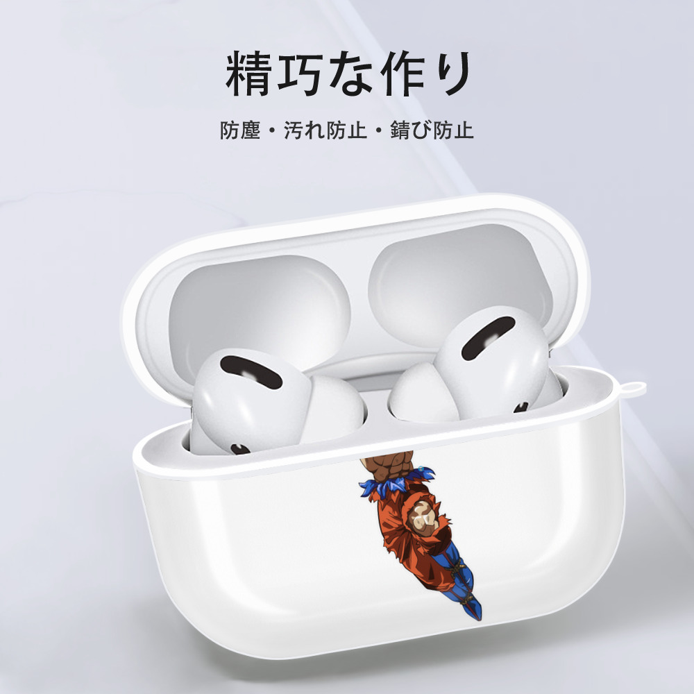ドラゴンボール 孫悟空（そん ごくう）Son Goku カカロット DRAGON BALL Kakarotto 【AirPods Pro用】ハードシェル保護ケース 耐衝撃・防指紋・カラビナ付き商品仕様