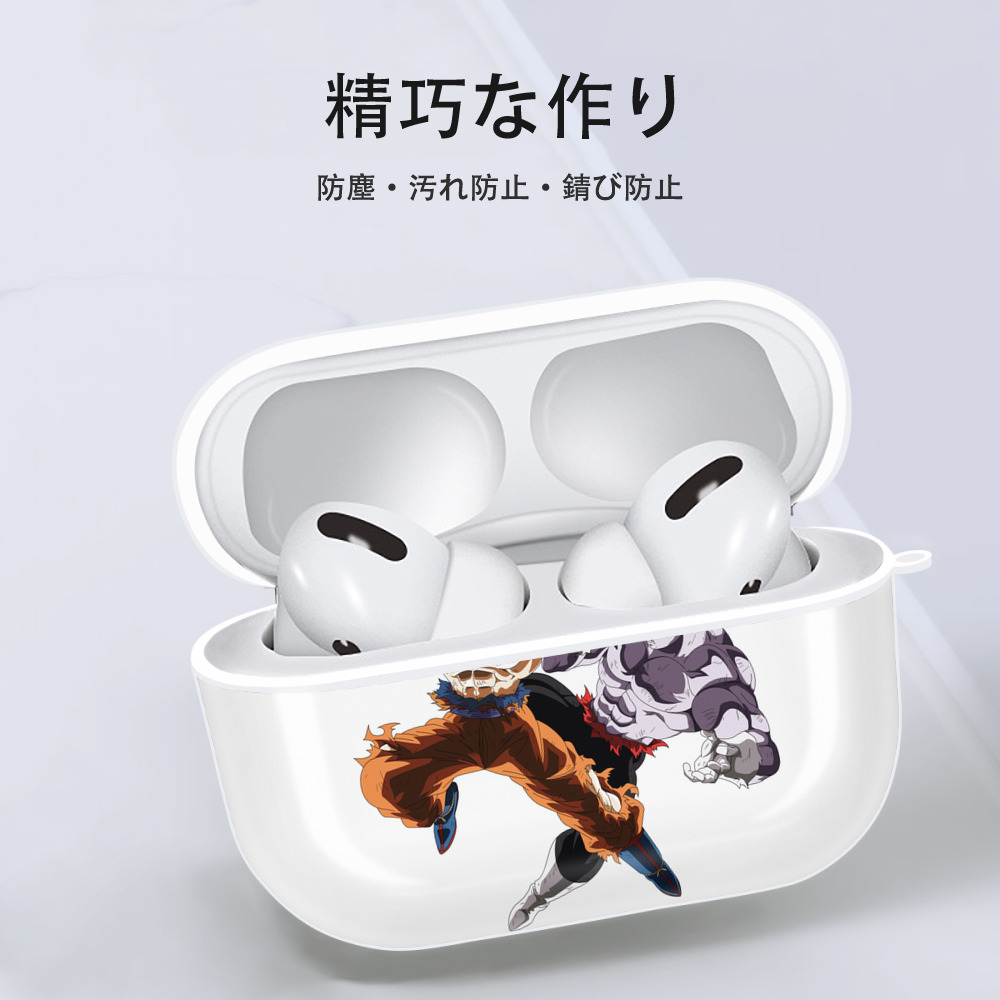 ドラゴンボール 孫悟空（そん ごくう）Son Goku カカロット DRAGON BALL Kakarotto 【AirPods Pro用】ハードシェル保護ケース 耐衝撃・防指紋・カラビナ付き商品仕様