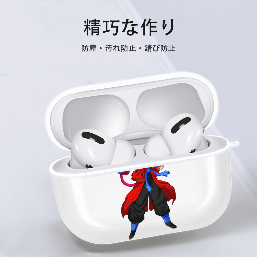ドラゴンボール 孫悟空（そん ごくう）Son Goku カカロット DRAGON BALL Kakarotto 【AirPods Pro用】ハードシェル保護ケース 耐衝撃・防指紋・カラビナ付き商品仕様