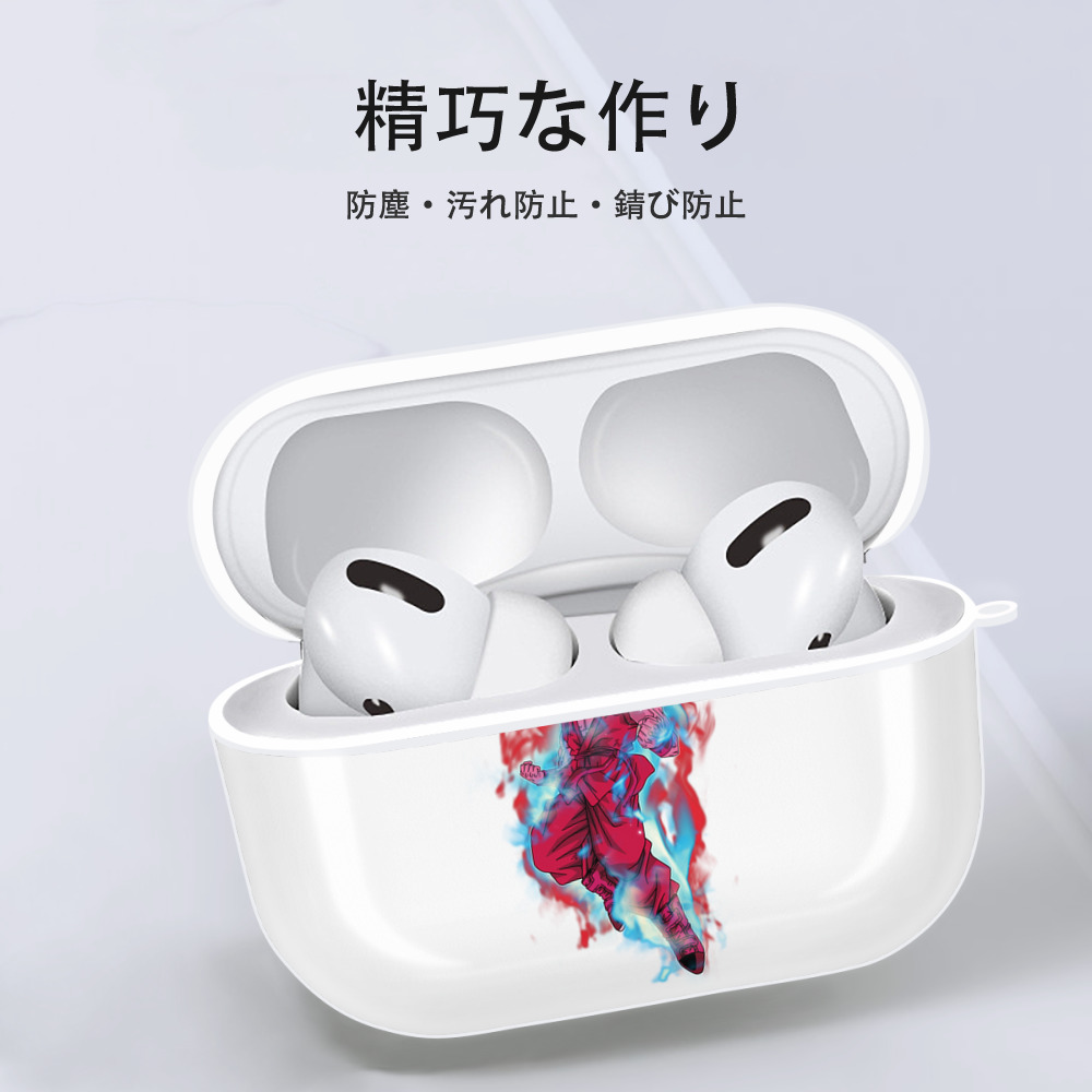 ドラゴンボール 孫悟空（そん ごくう）Son Goku カカロット DRAGON BALL Kakarotto 【AirPods Pro用】ハードシェル保護ケース 耐衝撃・防指紋・カラビナ付き商品仕様