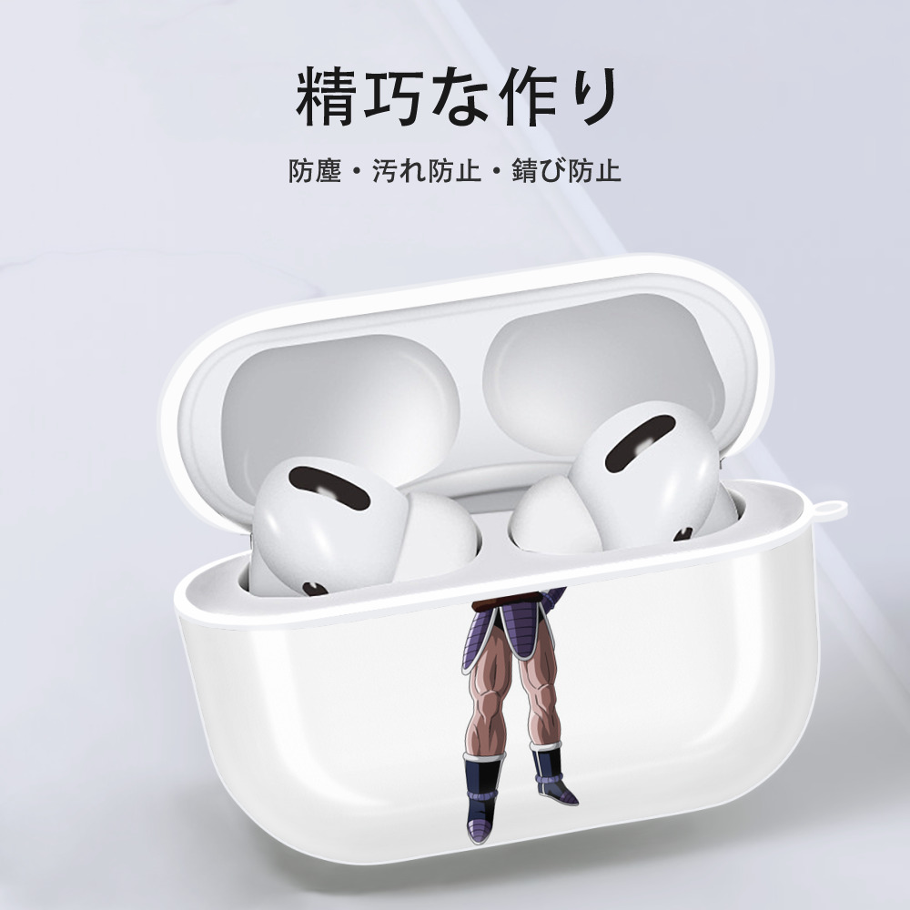 ドラゴンボール 孫悟空（そん ごくう）Son Goku カカロット DRAGON BALL Kakarotto 【AirPods Pro用】ハードシェル保護ケース 耐衝撃・防指紋・カラビナ付き商品仕様