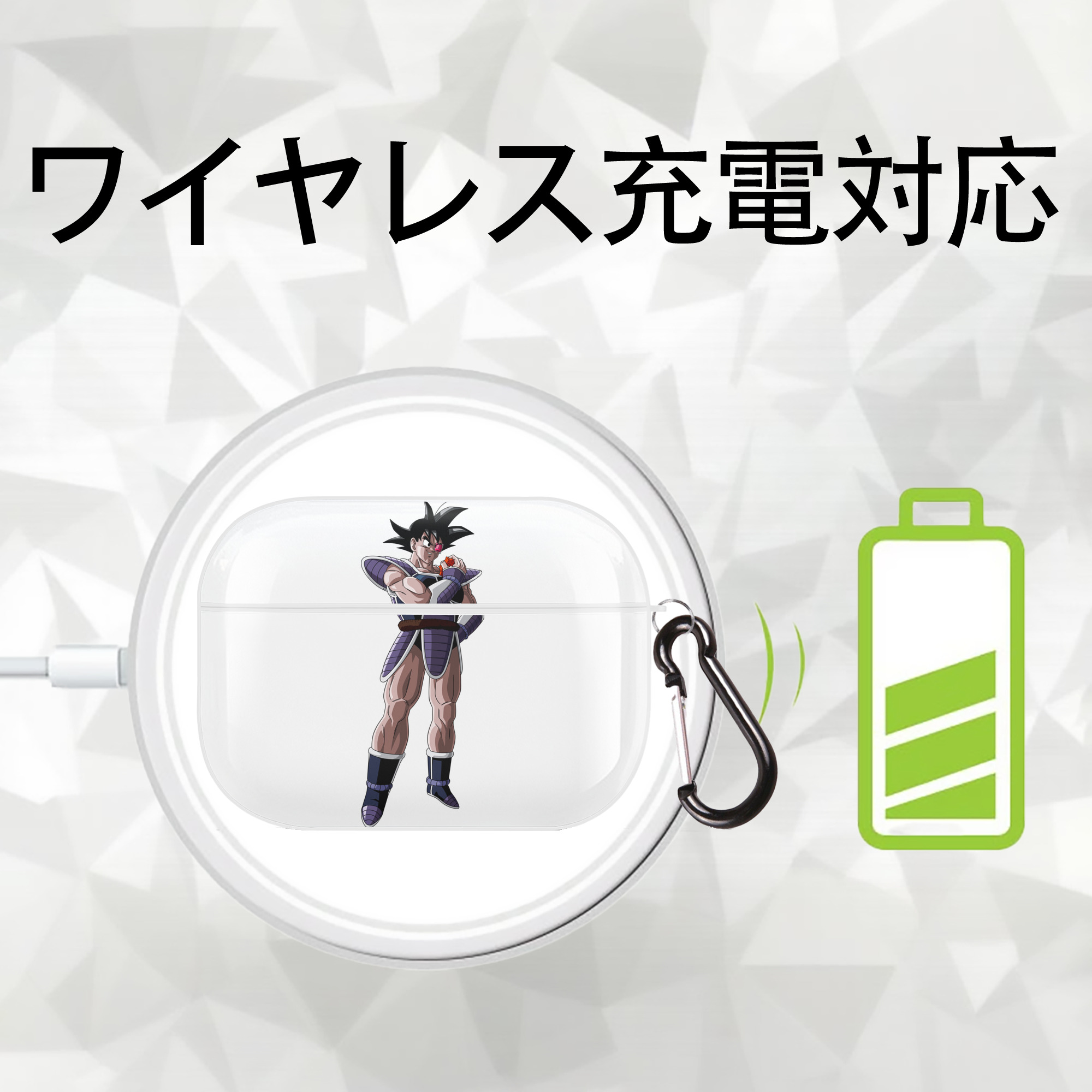 ドラゴンボール 孫悟空（そん ごくう）Son Goku カカロット DRAGON BALL Kakarotto 【AirPods Pro用】ハードシェル保護ケース 耐衝撃・防指紋・カラビナ付き商品仕様