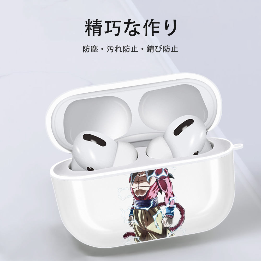 ドラゴンボール 孫悟空（そん ごくう）Son Goku カカロット DRAGON BALL Kakarotto 【AirPods Pro用】ハードシェル保護ケース 耐衝撃・防指紋・カラビナ付き商品仕様