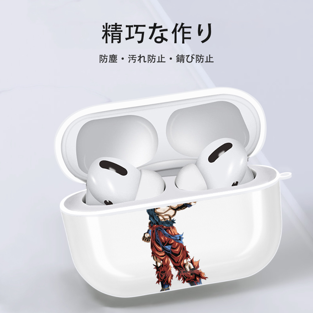 ドラゴンボール 孫悟空（そん ごくう）Son Goku カカロット DRAGON BALL Kakarotto 【AirPods Pro用】ハードシェル保護ケース 耐衝撃・防指紋・カラビナ付き商品仕様