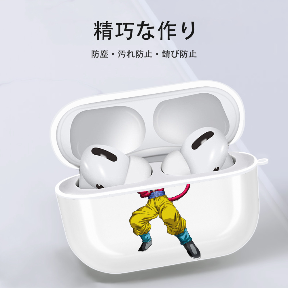 ドラゴンボール 孫悟空（そん ごくう）Son Goku カカロット DRAGON BALL Kakarotto 【AirPods Pro用】ハードシェル保護ケース 耐衝撃・防指紋・カラビナ付き商品仕様
