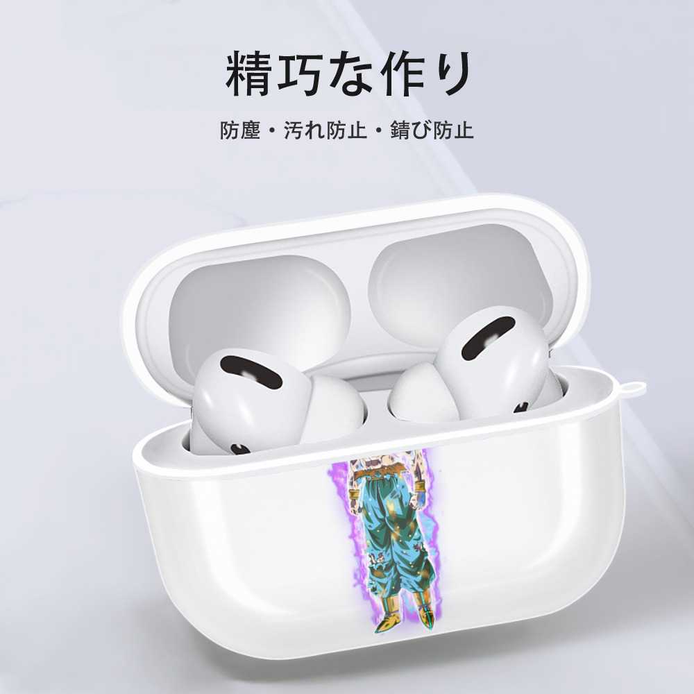 ドラゴンボール 孫悟空（そん ごくう）Son Goku カカロット DRAGON BALL Kakarotto 【AirPods Pro用】ハードシェル保護ケース 耐衝撃・防指紋・カラビナ付き商品仕様