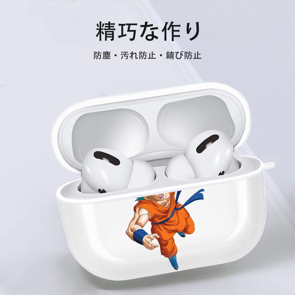 ドラゴンボール 孫悟空（そん ごくう）Son Goku カカロット DRAGON BALL Kakarotto 【AirPods Pro用】ハードシェル保護ケース 耐衝撃・防指紋・カラビナ付き商品仕様