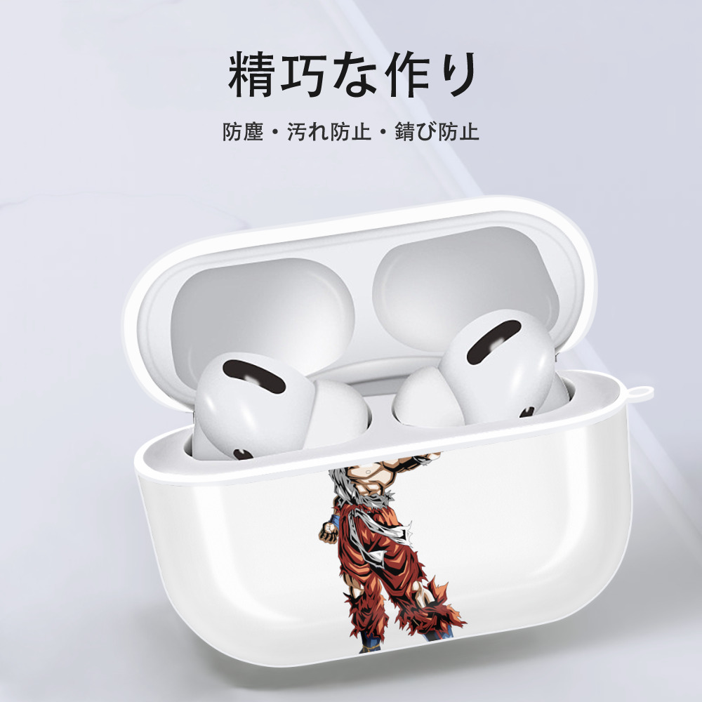 ドラゴンボール 孫悟空（そん ごくう）Son Goku カカロット DRAGON BALL Kakarotto 【AirPods Pro用】ハードシェル保護ケース 耐衝撃・防指紋・カラビナ付き商品仕様