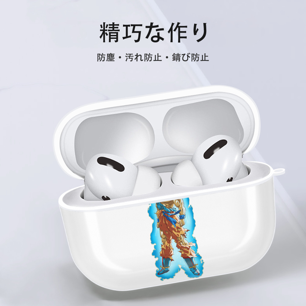 ドラゴンボール 孫悟空（そん ごくう）Son Goku カカロット DRAGON BALL Kakarotto 【AirPods Pro用】ハードシェル保護ケース 耐衝撃・防指紋・カラビナ付き商品仕様