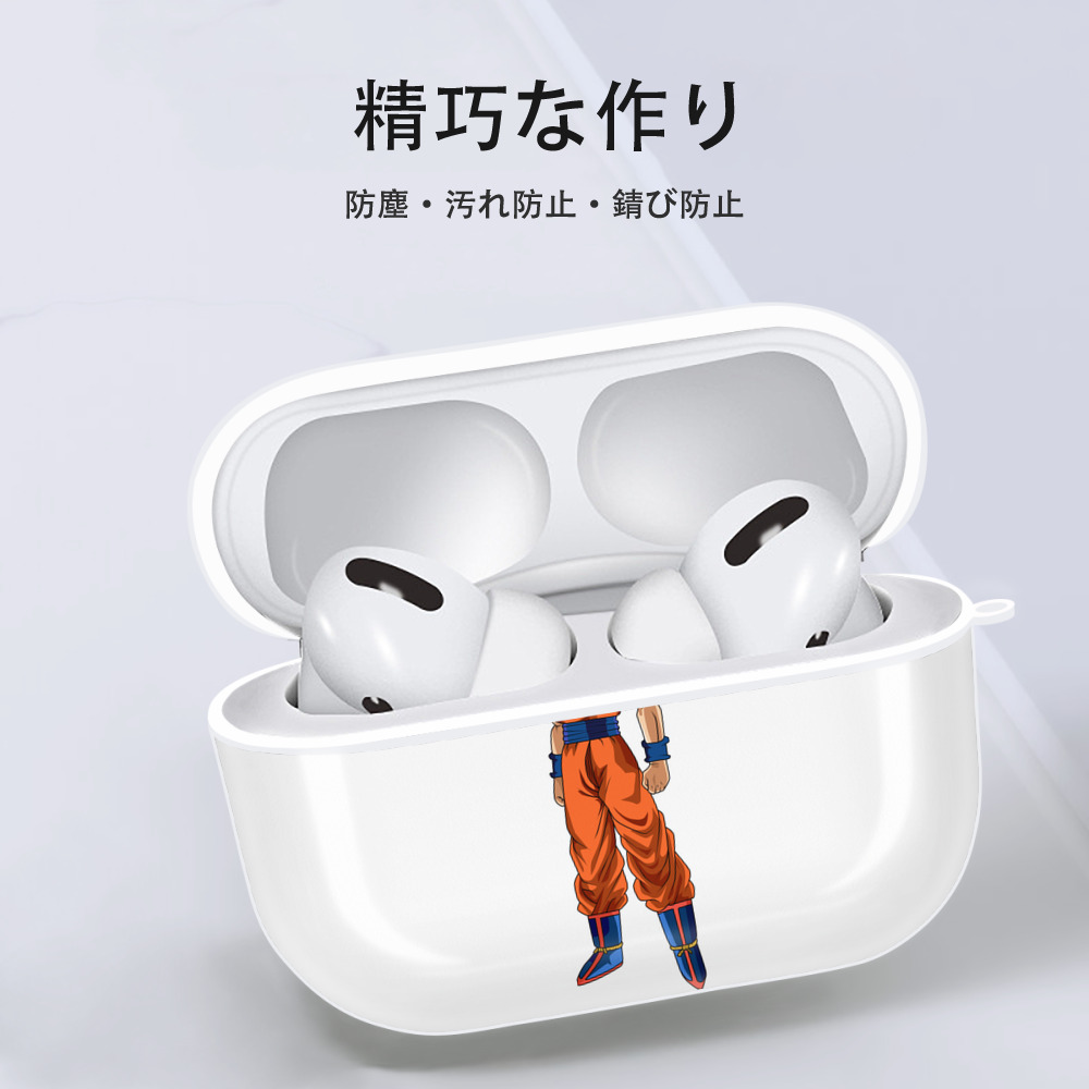 ドラゴンボール 孫悟空（そん ごくう）Son Goku カカロット DRAGON BALL Kakarotto 【AirPods Pro用】ハードシェル保護ケース 耐衝撃・防指紋・カラビナ付き商品仕様