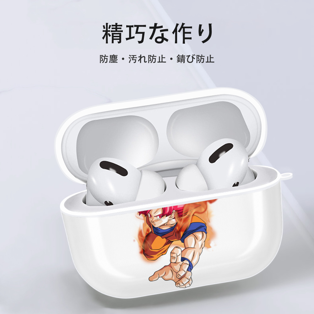 ドラゴンボール 孫悟空（そん ごくう）Son Goku カカロット DRAGON BALL Kakarotto 【AirPods Pro用】ハードシェル保護ケース 耐衝撃・防指紋・カラビナ付き商品仕様