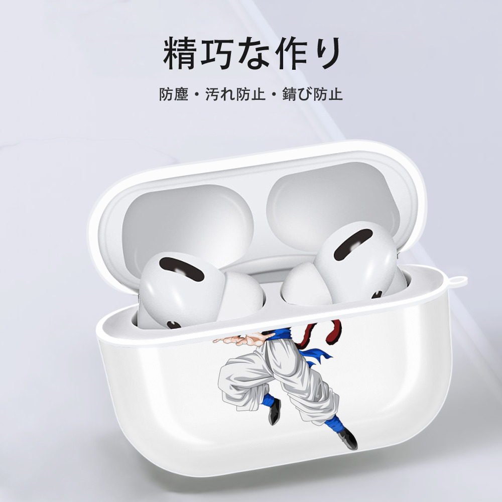ドラゴンボール 孫悟空（そん ごくう）Son Goku カカロット DRAGON BALL Kakarotto 【AirPods Pro用】ハードシェル保護ケース 耐衝撃・防指紋・カラビナ付き商品仕様
