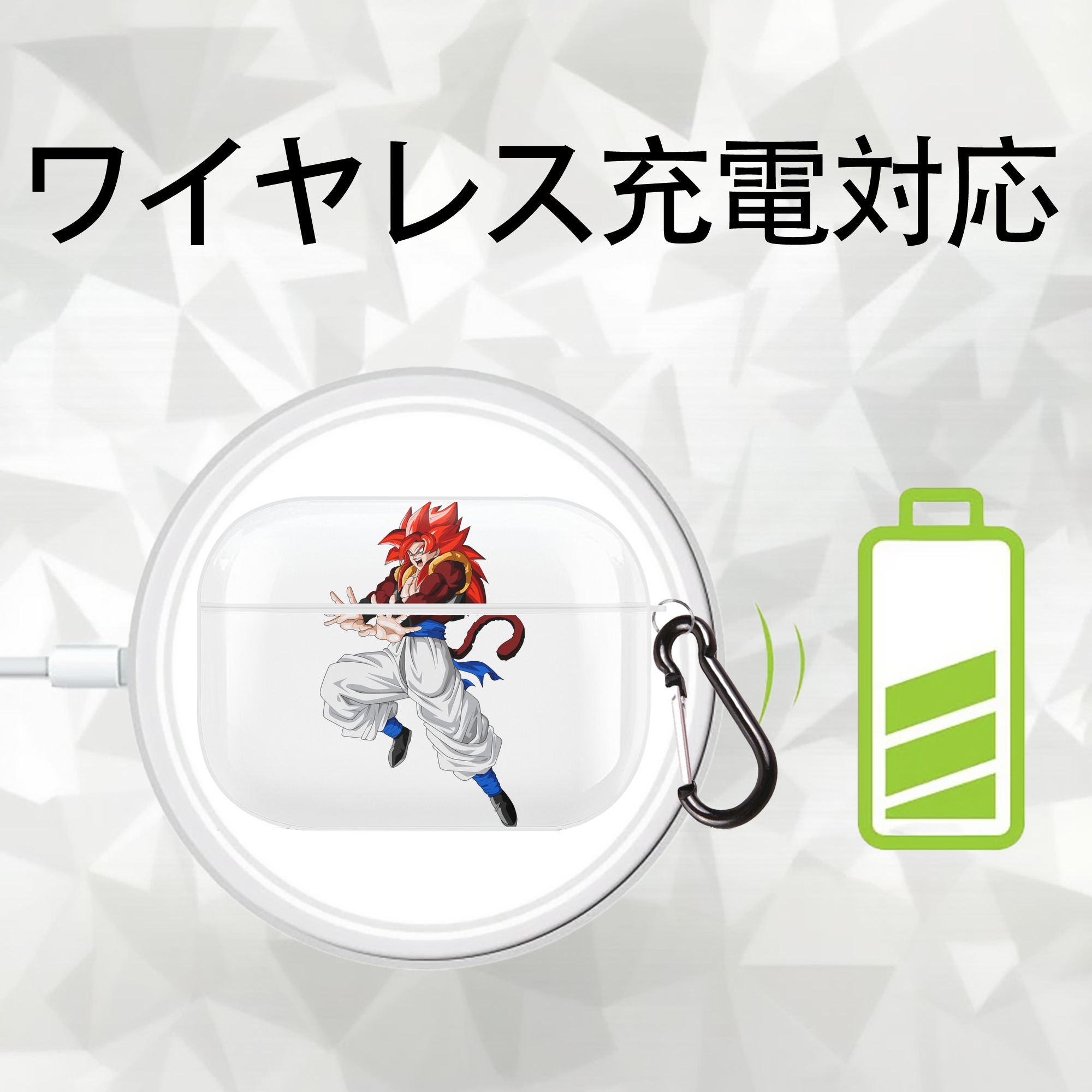 ドラゴンボール 孫悟空（そん ごくう）Son Goku カカロット DRAGON BALL Kakarotto 【AirPods Pro用】ハードシェル保護ケース 耐衝撃・防指紋・カラビナ付き商品仕様