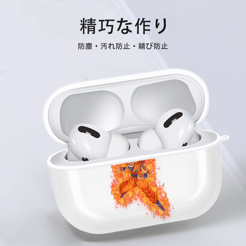ドラゴンボール 孫悟空（そん ごくう）Son Goku カカロット DRAGON BALL Kakarotto 【AirPods Pro用】ハードシェル保護ケース 耐衝撃・防指紋・カラビナ付き商品仕様